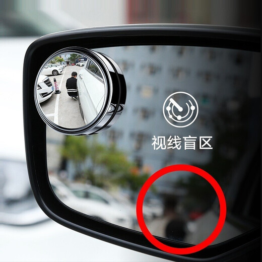 Chezan Automobile Reversing Mirror Rearview Mirror Small round mirror 360 degree rotatable Blind Spot Mirror 3R-012 oblique silver pairing