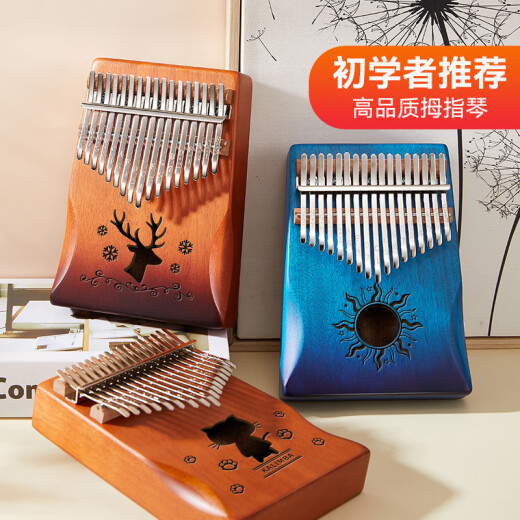 vbh卡林巴拇指琴21音单板初学者手指琴小乐器生日礼物 21音心愿猫 咖啡+礼包