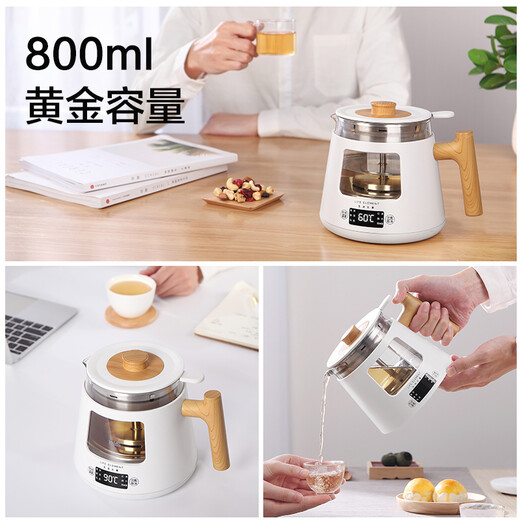 LIFE ELEMENT health pot 0.8L small and silent office private flower teapot 1200W fast water boiling fully automatic multi-function teapot Chinese style wood grain teapot I38