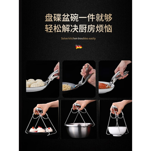 Mengyier 304 stainless steel anti-scald bowl clamp, steamer steamer clamp, plate clamp, kitchen artifact lifting tray, 1 bowl clamp + 304 steel tall steaming rack