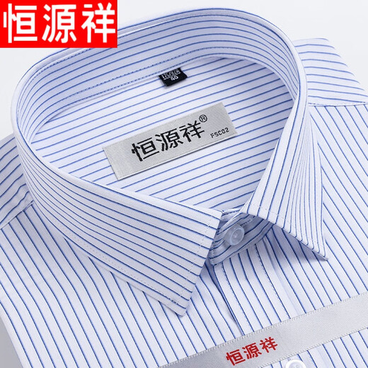 Hengyuanxiang high-end men's pure cotton short-sleeved shirt for summer youth and middle-aged loose thin business uniron formal striped shirt white plaid DX6629 42 (recommended 160-170Jin [Jin equals 0.5 kg])