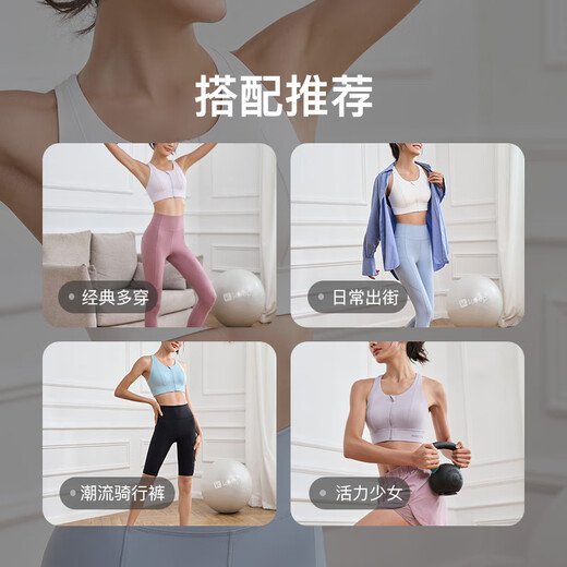 Keep前拉链易穿脱运动内衣女高强度防震背心式文胸12405 氧气紫 L 