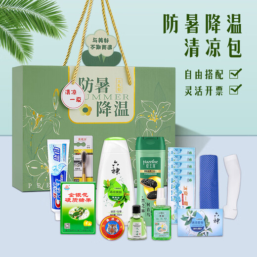Nongtuo Prevención de calor y suministros de enfriamiento Conjunto de caja de regalo de verano personalizado de verano