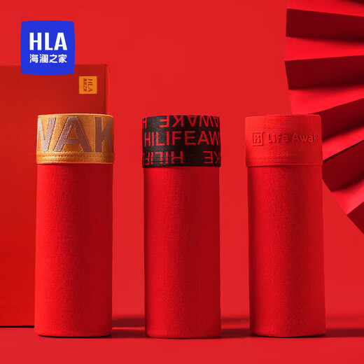 Heilan Home Lucky Red Underwear Men's Horse Year Pure Cotton 10A Antibacterial Wedding Festive Boxer Shorts 3 Pairs