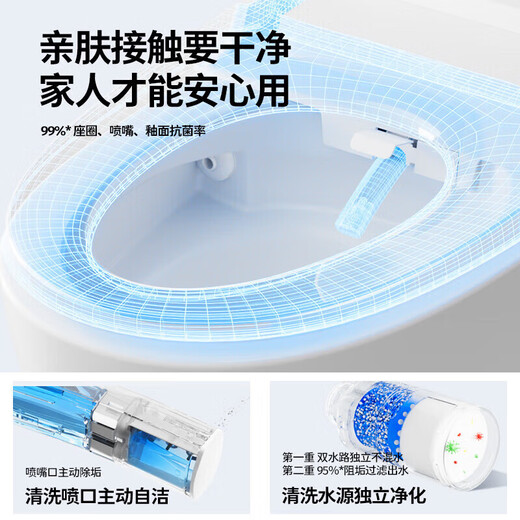 Jomoo Intelligent Toilet Machine tout-en-un sans limite de pression d'eau Bubble Magic Intelligent Toilet ZS680 400 Distance de stand
