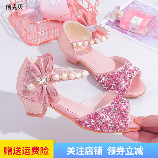 Girls' high heels, little princess performance leather shoes, silver children's matching dress, big children's catwalk stage crystal shoes, Bakerby children's shoes, silver 2, size 30, inner length 19.5