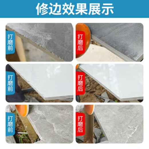 Janes integrated ceramic tile trimming dry grinding sheet stone marble granite chamfering artifact grinder grinding disc polishing sheet integrated trimming sheet 2 pieces 8 cm