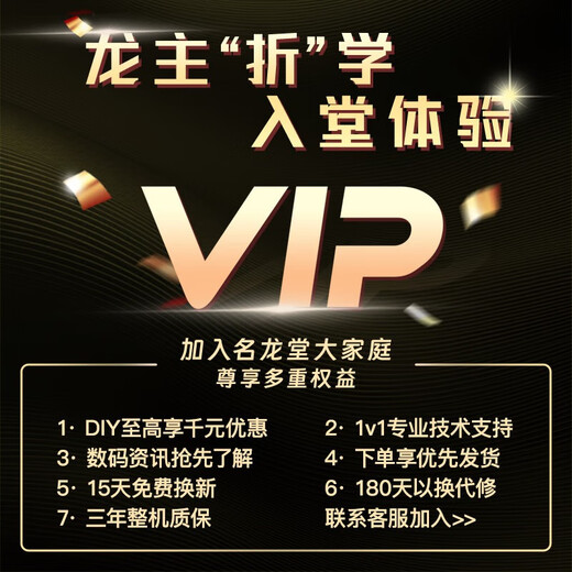 Minglongtang AMD Ryzen R7 7800X3D/RTX5060TI/RTX5070TI/RTX5080/9070GRE assembled computer desktop e-sports game console design complete set configuration three R7 7800X3D/RTX5070