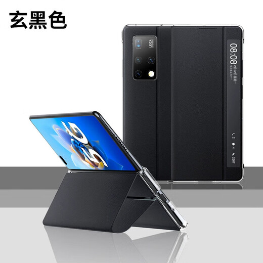 Offizielle Teile, die für Huawei Matex2 Mobiltelefon Fall geeignet sind, Klappbildschirm Mobiltelefon Mate X2 Schutzhülle True Ledersammler-Version Bracket Anti-Fall-Schutzhülle HD Anti-Peeping Leder Hülle Schwarz