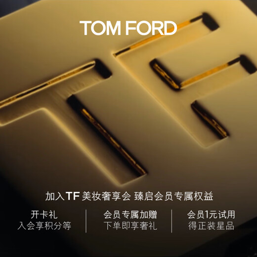TOM FORD Magic Four-Color TF Eyeshadow Palette 30 Aloof Rose Palette Cosmetics for Girlfriend Birthday Gift