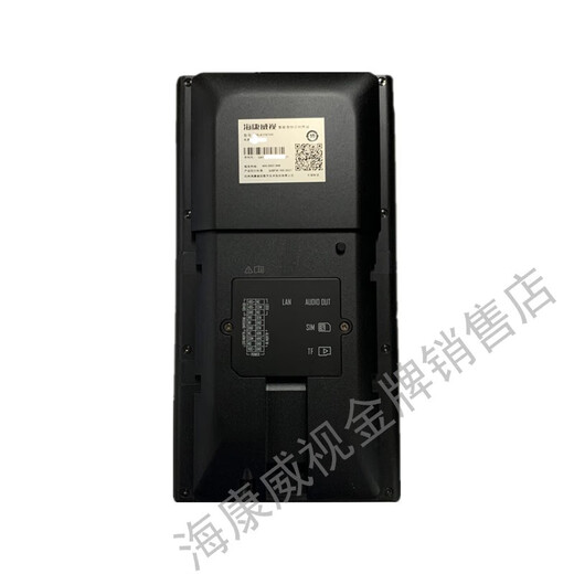 
Hikvision DS-K1T673M Face recognition card and password all-in-one DS-K1T671M 673MW+ fingerprint function