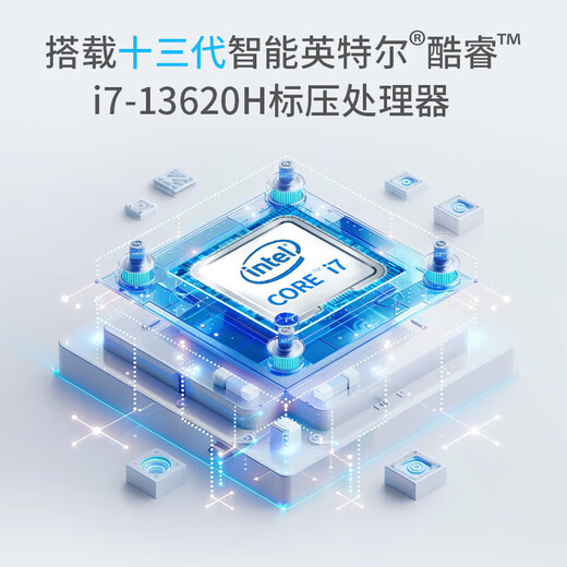 紫光（UNIS）极14 2024旗舰新品13代酷睿标压i7-13620H 高性能AI轻薄设计高端办公手提笔记本电脑 16G内存丨2TB固态【高能升级版】 120Hz高刷 2.8K高清屏 高色域