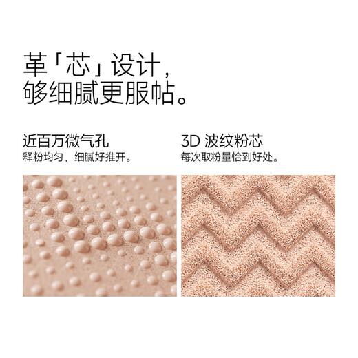 Carslan Snail Cushion BB Cream Sunscreen Foundation Concealer Moisturizing No-Take Off Makeup 02 Satin Color 13.5g*2 Birthday Gift