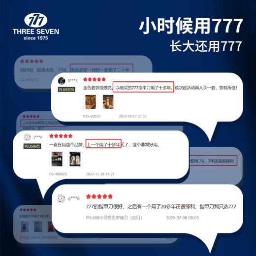 777指甲刀大号韩国进口指甲钳带指甲锉刀斜口指甲剪 671-中号基础款