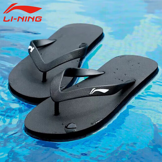 Li Ning (LI-NING) flip-flops sports slippers for men and women, non-slip slippers, casual sandals, splints, wear-resistant bathing beach slippers