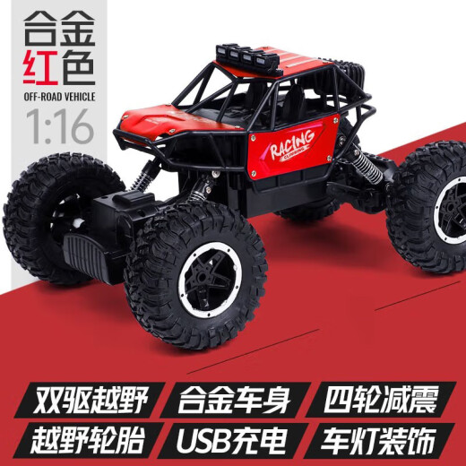 MAIGEMENG children's remote control car toy boy off-road vehicle remote control car alloy climbing car Children's Day gift large alloy red [four-wheel drive + single control + long battery life]