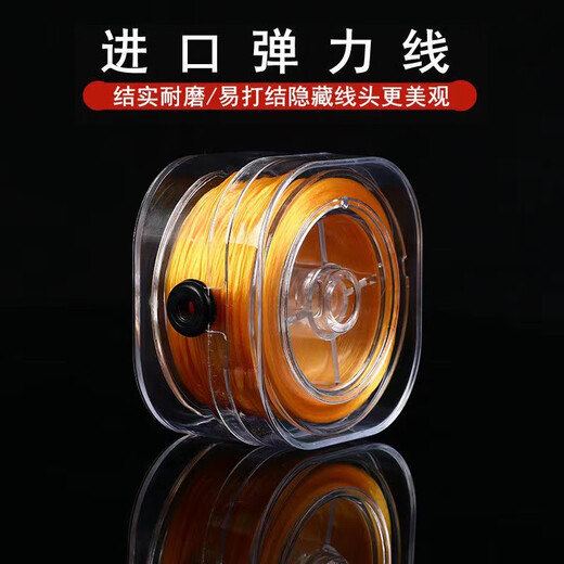 Xuanxia imported flat silk crystal elastic thread amber beeswax crystal pearl agate bracelet special beading thread with lead wire elastic thread brown