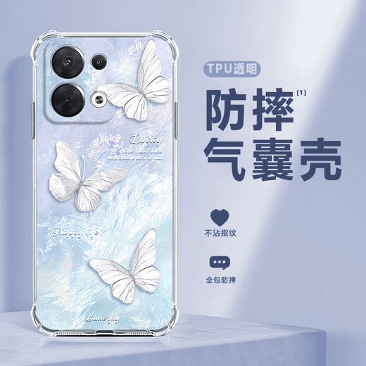 
Tujiayi Applicable to OPPOReno13 mobile phone case new transparent silicone soft shell romantic butterfly Reno13pro small fresh women's high-value protective case transparent-LUCKY butterfly purple RENO13