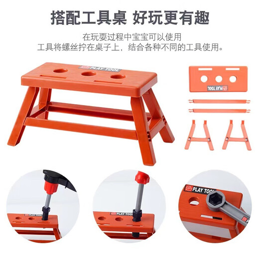 OEING儿童工具箱全套 宝宝仿真维修工具电钻螺丝刀修理过家家玩具 男 (工具箱)电钻+齿轮+积木