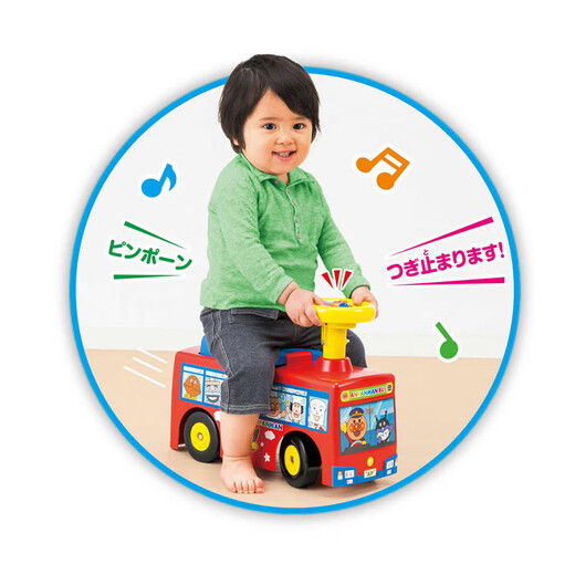 ANPANMAN Bread Superman Twist Bus Clockwork Toy Cart to Give Children Gifts
