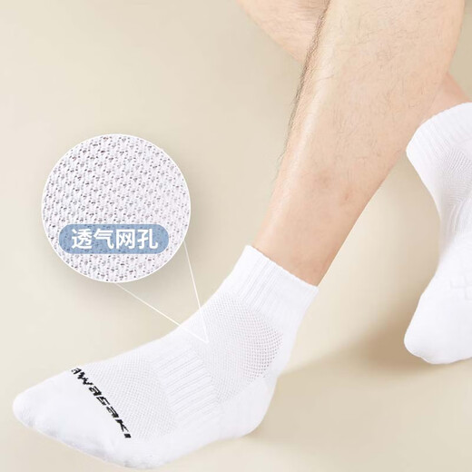 KAWASAKI Kawasaki chaussettes de sport de badminton chaussettes de serviette épaissies de basket-ball de course à pied pour hommes respirantes et absorbant la transpiration blanc pur, gris clair, bleu foncé (3 paires)