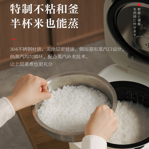 Toshiba (TOSHIBA) 20% national subsidy Xiaobailu 0-coated rice cooker household uncoated stainless steel rice cooker for 4-5 people 4-liter dual-gallon first-level energy efficiency RC-15ISUC (WY)