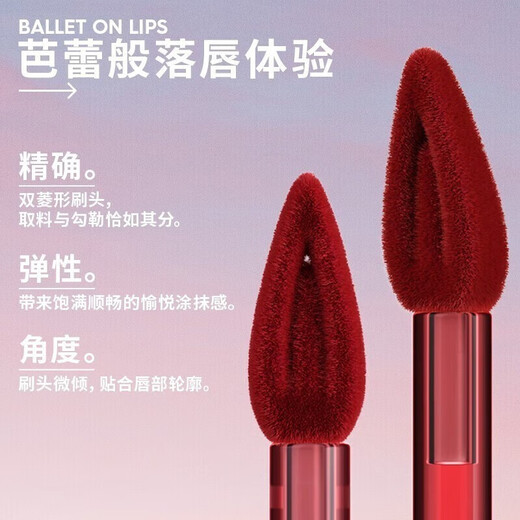 玛丽黛佳石头唇釉口红雾面哑光显白滋润不易沾杯不易脱色轻薄唇泥 V719暮色谜城