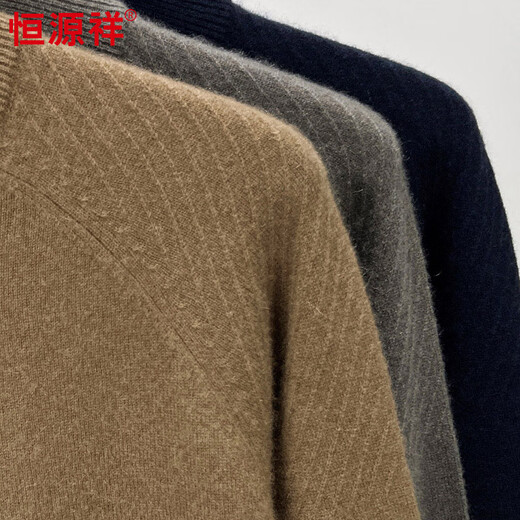 恒源祥100%纯羊绒衫男2025秋冬新款纯色毛衣半高领拉链中年加厚打底衫 棕灰 L 175/50/110