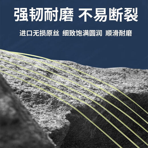 Japan imported high-end raw silk semi-floating rock fishing line main line Toray fishing line sea pole road slippery floating grain wheat special imported Toray 150 meters rock fishing / road slippery / valley No. 1