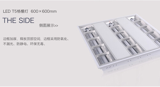 LED一体化格栅灯60x60T5T8日光灯支架嵌入式平板灯办公室荧光灯盘 LED一体化格栅灯60x12048W
