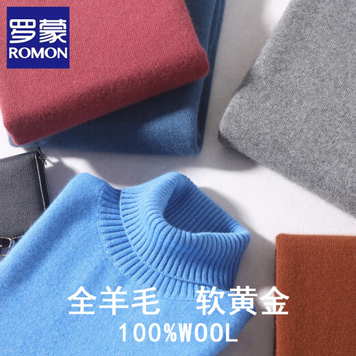 Romon (Romon) Otoño e invierno Nuevo cárdigan de lujo de luz de luz para hombres suéter en espesor en espesas de solapa alta para hombres Camisa de base de punto caliente de gran tamaño Camel de arroz s (altura 165/peso 85-105Jin [Jin equivale a 0.5 kg])