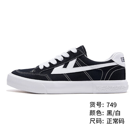 Huili Frühlings- und Herbst -Leinwandschuhe neue trendige Paar Sport und Freizeitbrettschuhe kgh749t schwarz und weiß 42