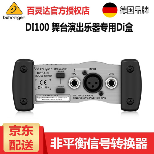 Behringer Behringer DI100 musical instrument Di box, stage performance unbalanced signal to balanced signal guitar, suitable for various musical instruments DI100