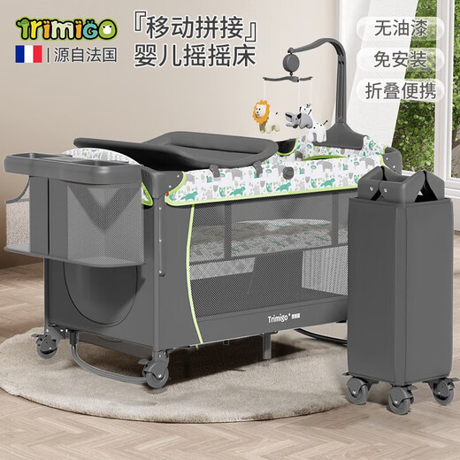 Trimigo crib with changing table, folding and spliced baby shaker, mobile newborn bed, playpen, multi-functional bed, animal jungle, extra large 1.2 meters, mosquito net + changing table + mattress + bed bell + storage basket