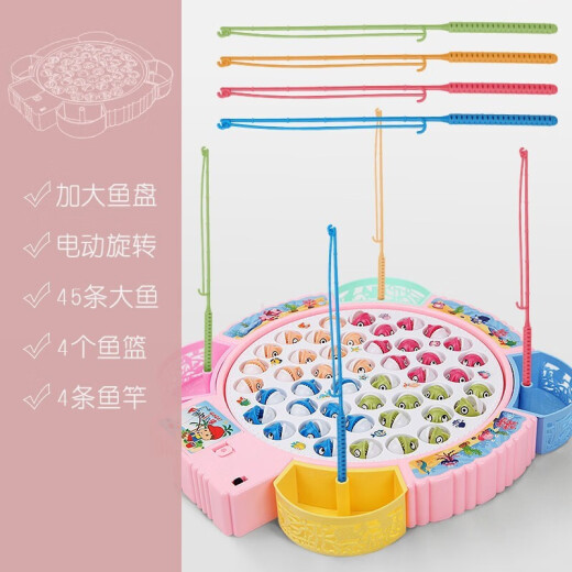 Fishing toys electric rotating magnetic water fishing set parent-child interactive fishing game for boys and girls 2-3-6 years old children gift fresh blue-45 fish + electric music rotating [color box]