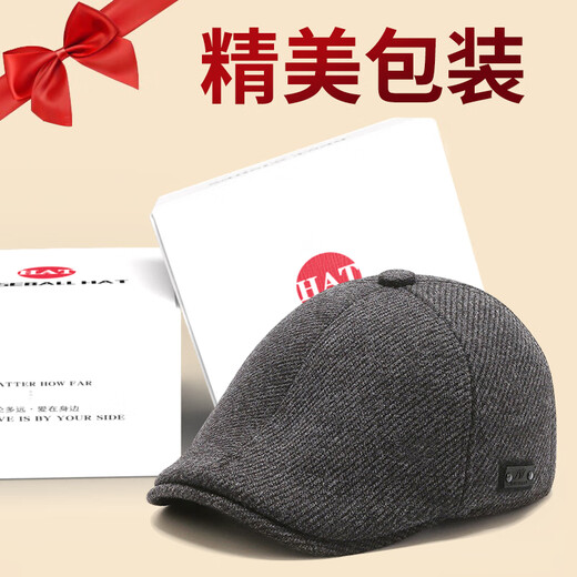 Red Dragonfly (RED DRAGONFLY) elderly hat men's winter middle-aged and elderly father and grandfather old man hat British style warm peaked cap forward hat