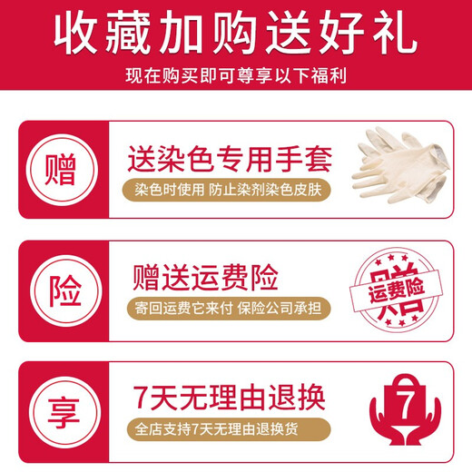 Wax-like clothes dye for old clothes refurbishment, no-cook cotton and linen denim dye, black dye to change the color of clothes, non-fading set, black