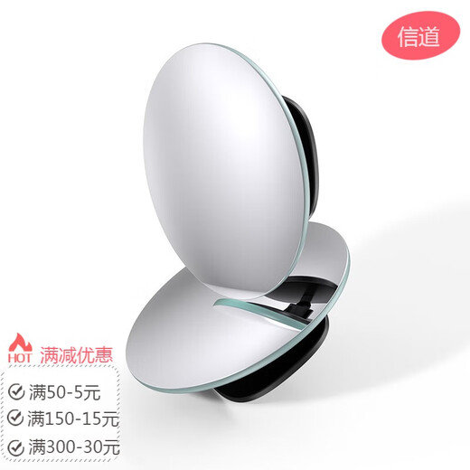 LaeNuvole后视镜小圆镜汽车倒车现货辅助镜盲区可360度车内反光防雨水镜 [4片装]扩大视野-安全出行-轻