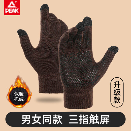 Gants de pointe tactile tactile automne et hiver coton plus velours épaissis de vélo chaud conduisant antidérapant