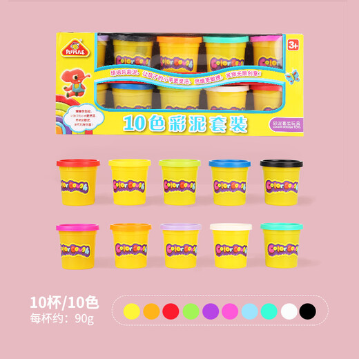 [70% neu] Peipele farbenfrohe Plastikine Clay Clay Ultraleichter Clay Kindertag Geschenke Jungen und Mädchen Spielzeug handgefertigt DIY MADEN Kinderspielzeug 10 Farben Large Cup Supplement Set
