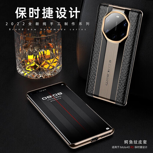 Suitable for Huawei mate40 Porsche mobile phone case mate40rs genuine leather crocodile business flip anti-fall protective cover Mate40RS Phantom Black crocodile pattern genuine leather back shell