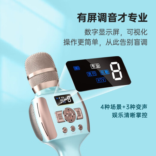 Meiniao karaoke microphone A2 microphone and audio integrated sound card wireless microphone national karaoke TV mobile phone singing live recording outdoor party karaoke A2 digital screen audio microphone pearl white karaoke/recording/live broadcast