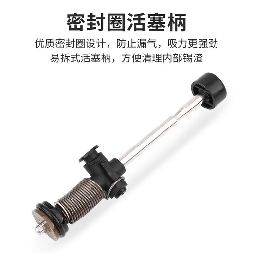 Luxianzi electric heating soldering device, electric soldering iron, electric soldering gun pump, automatic tin dissolving and removing, powerful vacuum tin removing and desoldering tool, electric heating dual-purpose model, standard configuration