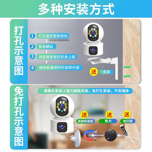 镭威视终身免流量摄像头家用高清监控器360度无死角带夜视手机远程自动旋转可对话室内外家庭云台监控 【WiFi版】800万+双画面+128G 日夜全彩+语音对讲+跟踪旋转