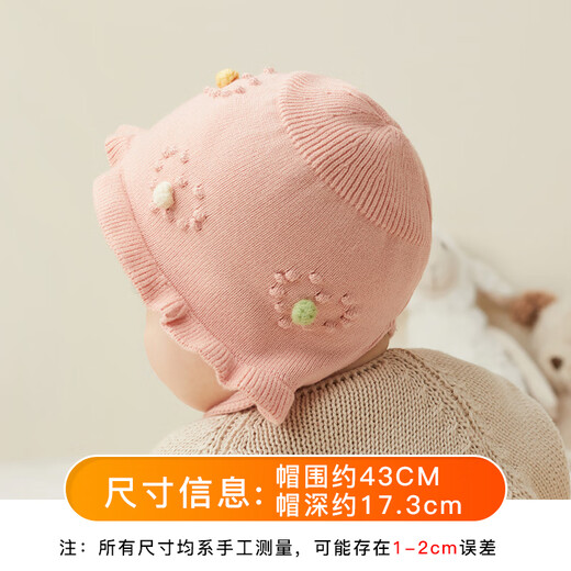 Guguxiang baby hat newborn infants newborn baby children men and women spring autumn winter fontanel protection hat winter pink 1 ruffle color dot slit princess hat