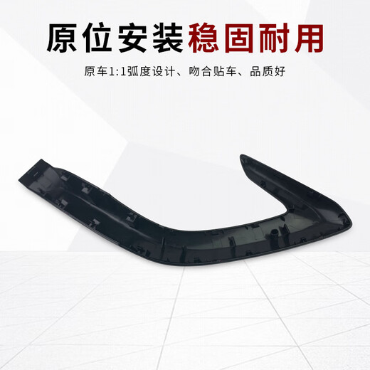 适用于广汽传祺GS4车门内扶手盖内把手内饰盖板门内拉手盖装饰条 1517款【左前门】
