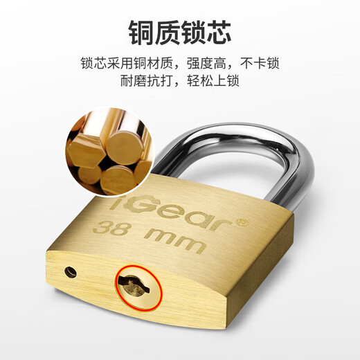 iGear copper padlock tool box storage cabinet freezer key lock dormitory school shop warehouse car door and window small lock waterproof and rust-proof mechanical lock 25mm