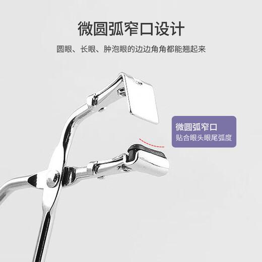 UPLUS Sunflower Curling Professional Eyelash Curler + Partial Eyelash Curler Eyelash Curler Eyelash Curler