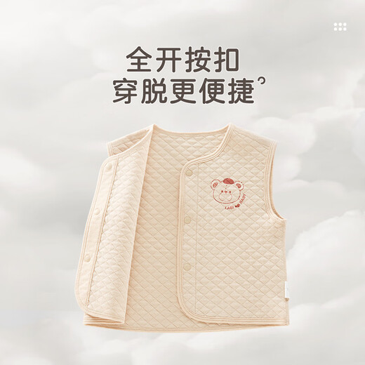 Rabbi Children's Vest Fully Open Baby Vest Spring and Autumn Boys and Girls Home Warm Vest Qianxing 90