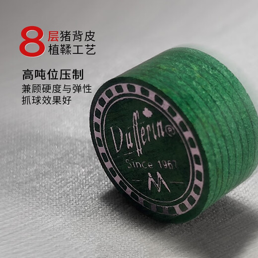 Daphne billiard cue white note second generation maple split nine cue Chinese eight ball black eight table cue big head